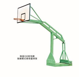 优质篮球架,国际化篮球架生产厂家 档篮球架 最供应商 南宁市忧华体育用品制造有限责任公司